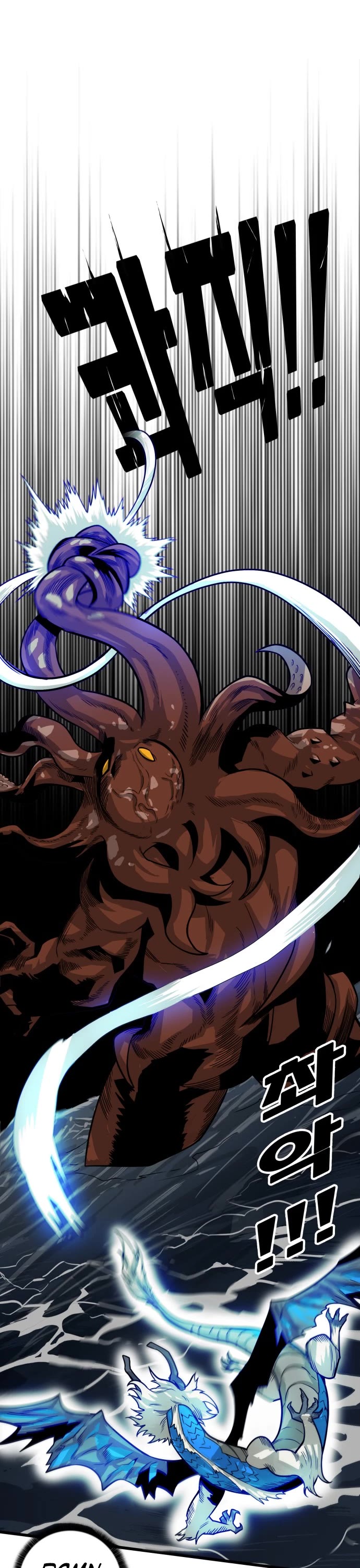 Page 8 of Chapter 152