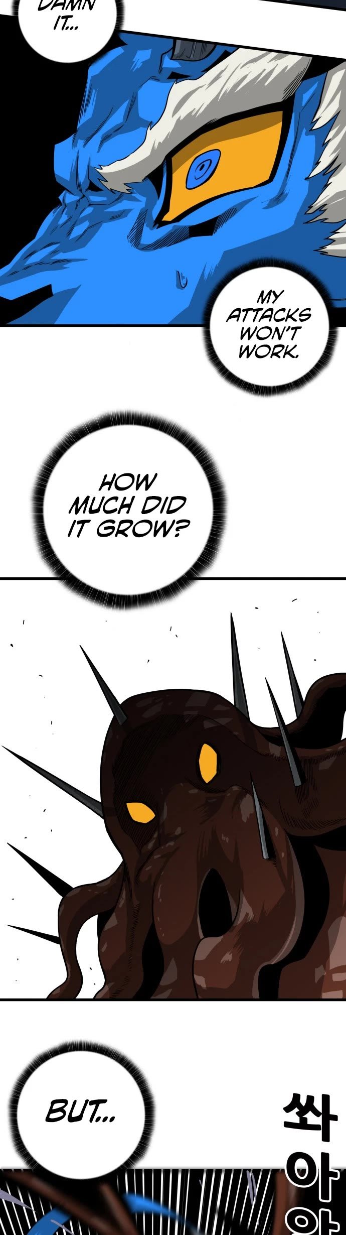 Page 9 of Chapter 152