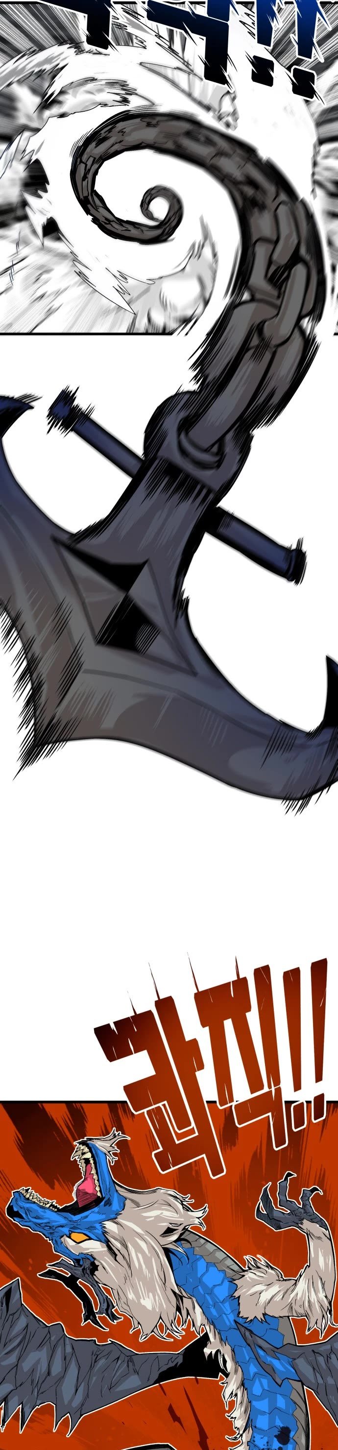 Page 12 of Chapter 152