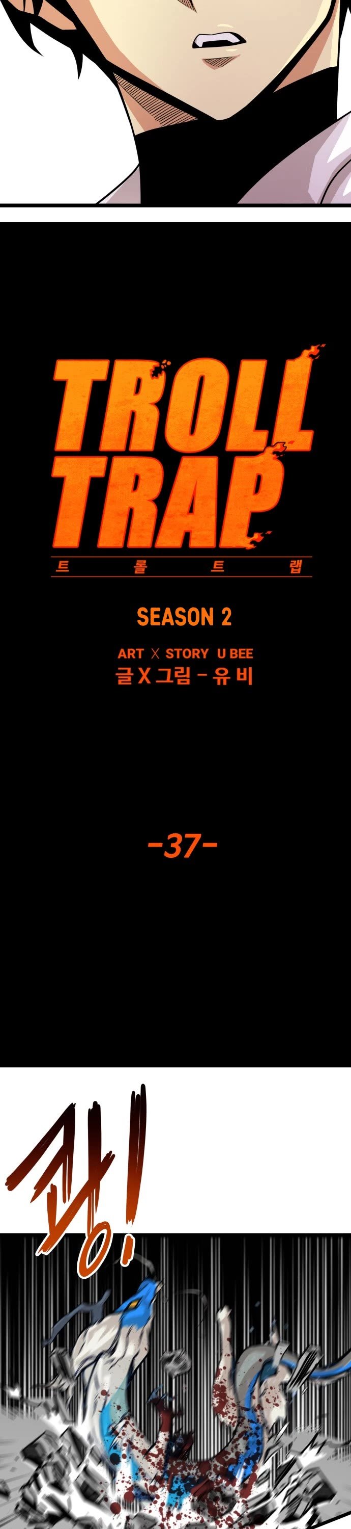 Page 16 of Chapter 152