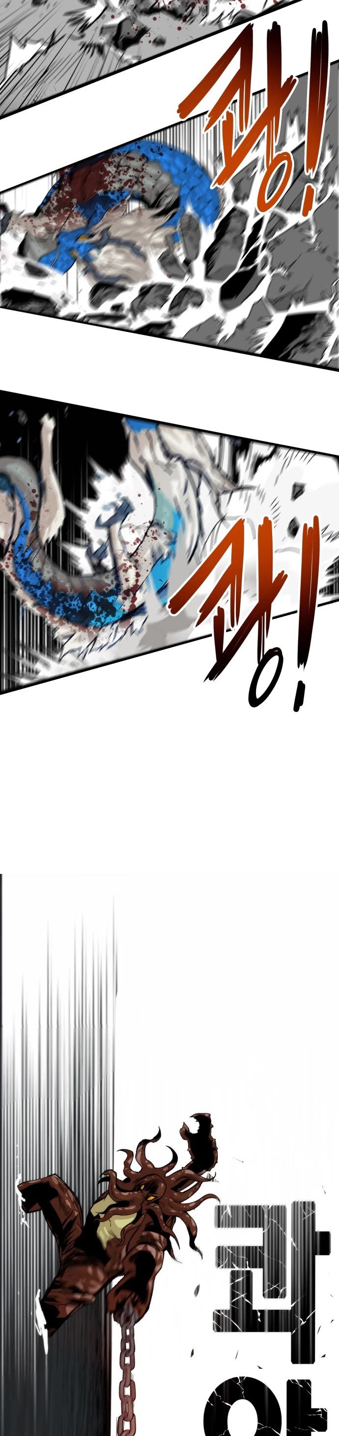 Page 17 of Chapter 152