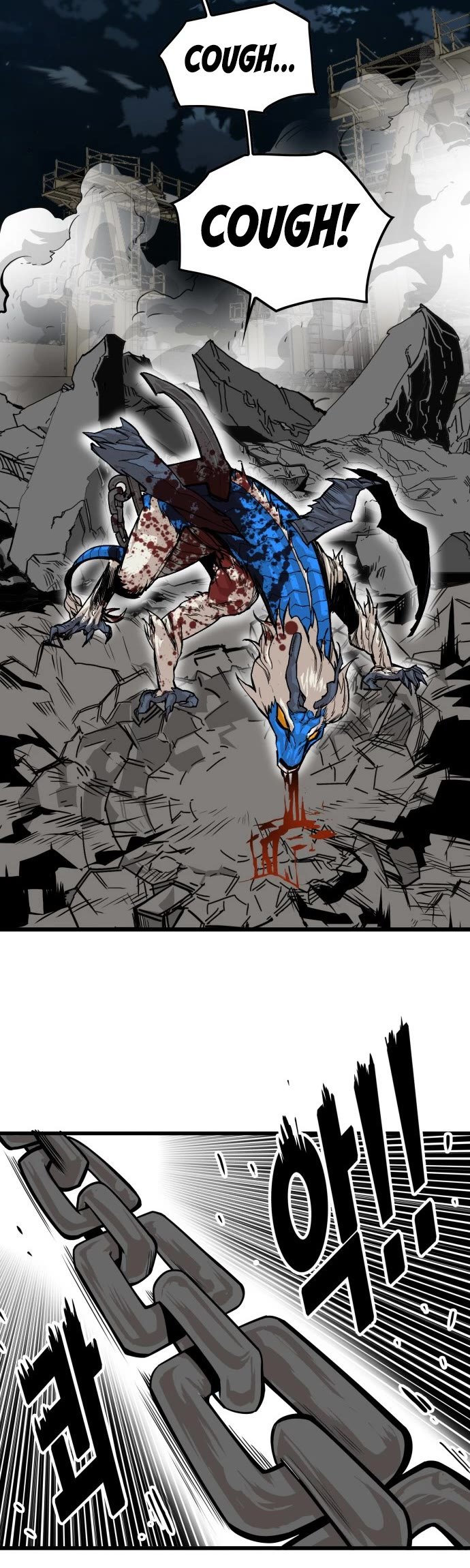 Page 21 of Chapter 152