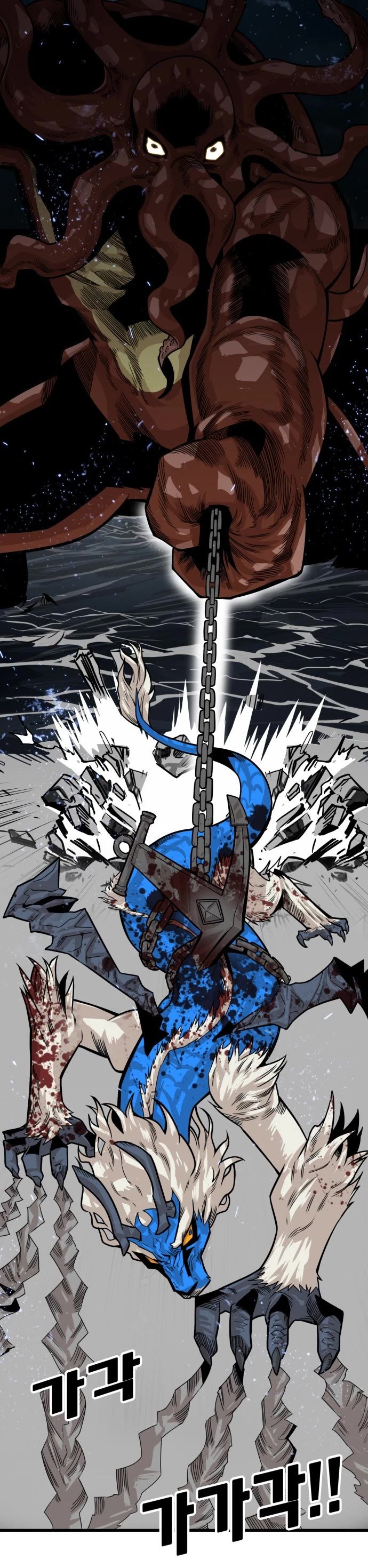 Page 23 of Chapter 152