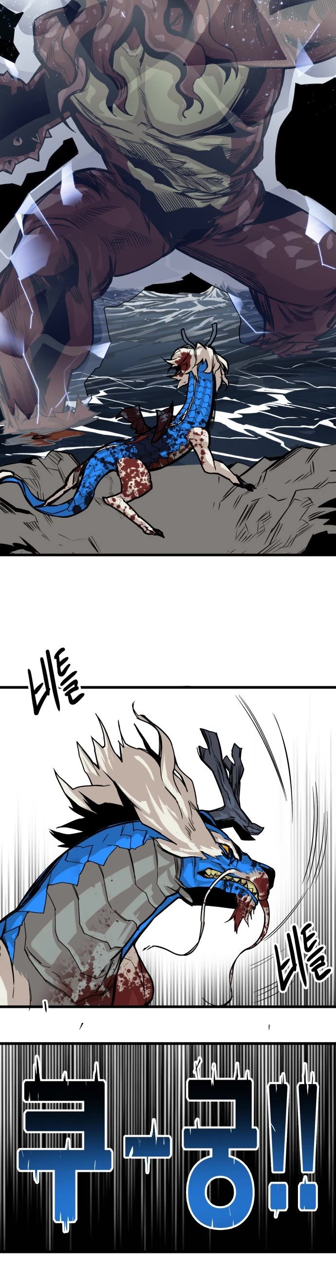 Page 39 of Chapter 152