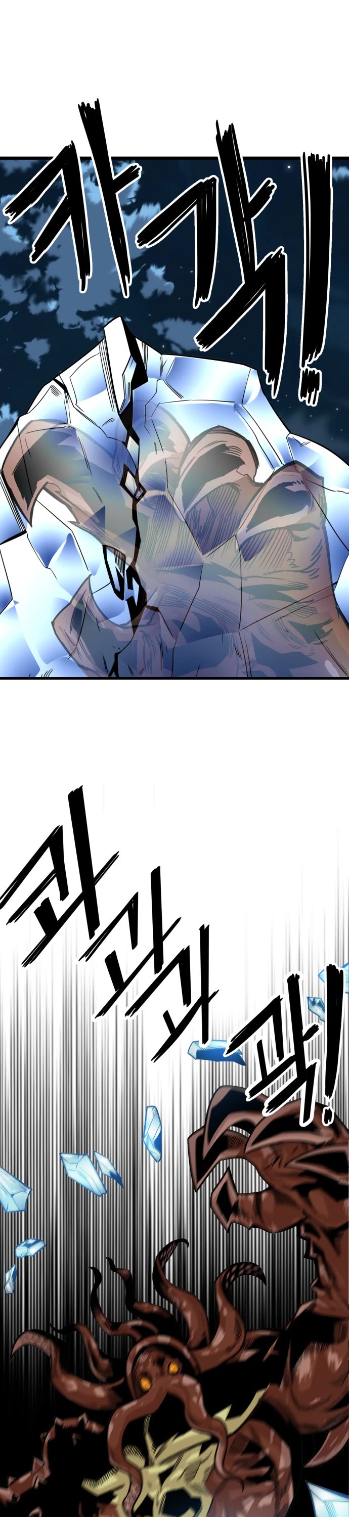 Page 45 of Chapter 152