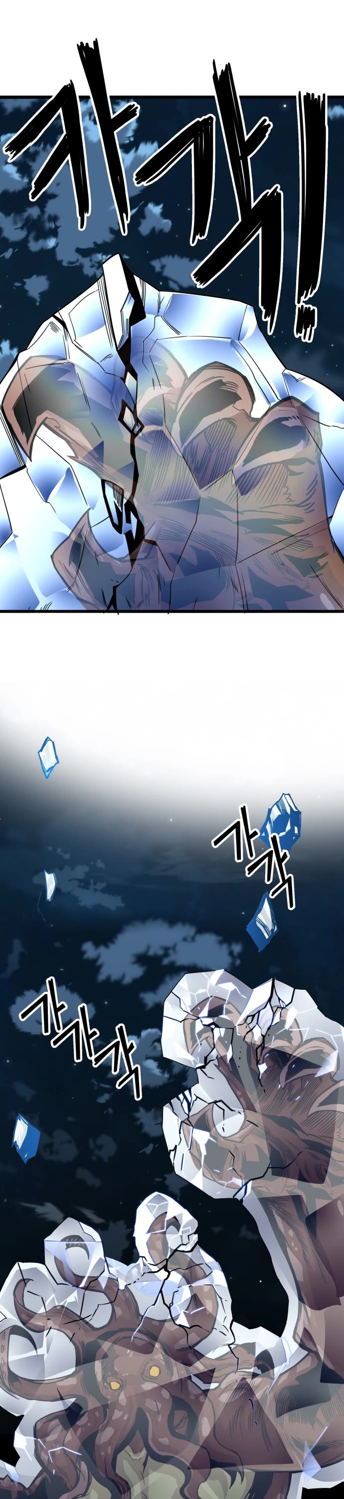 Page 2 of Chapter 153