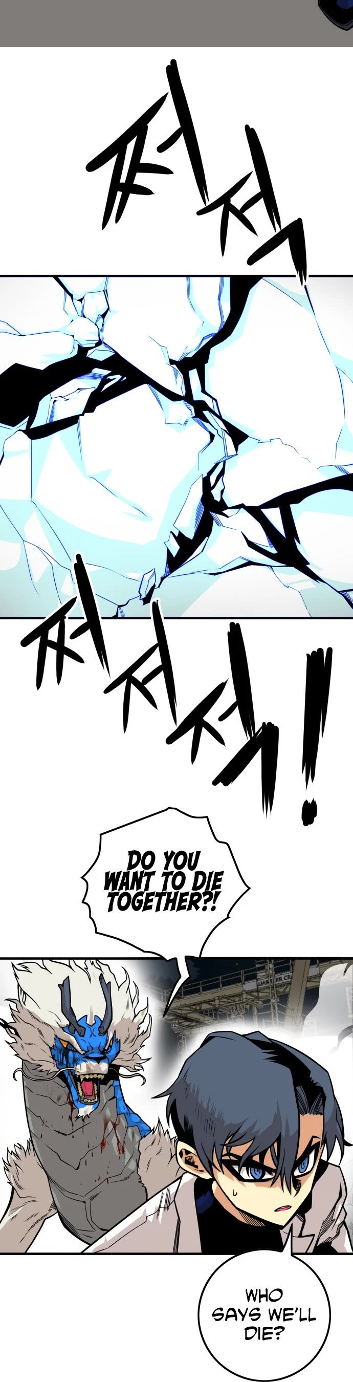 Page 6 of Chapter 153