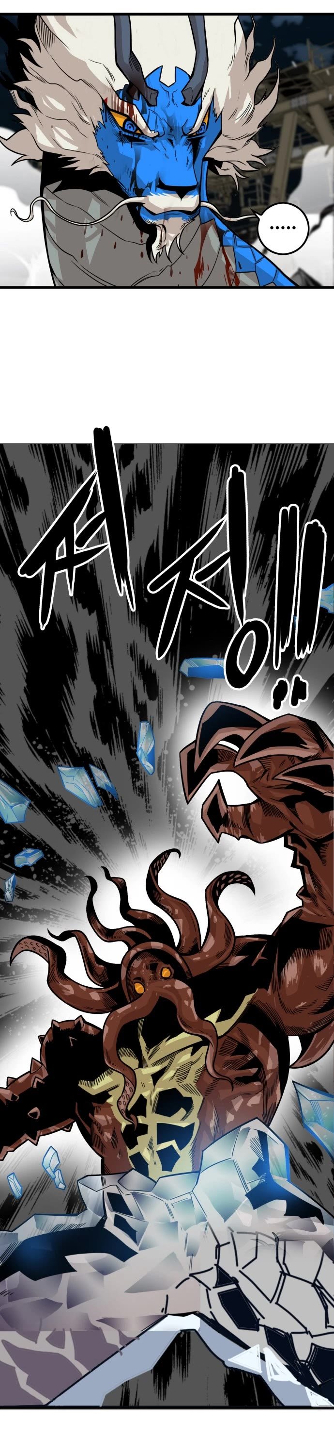 Page 8 of Chapter 153