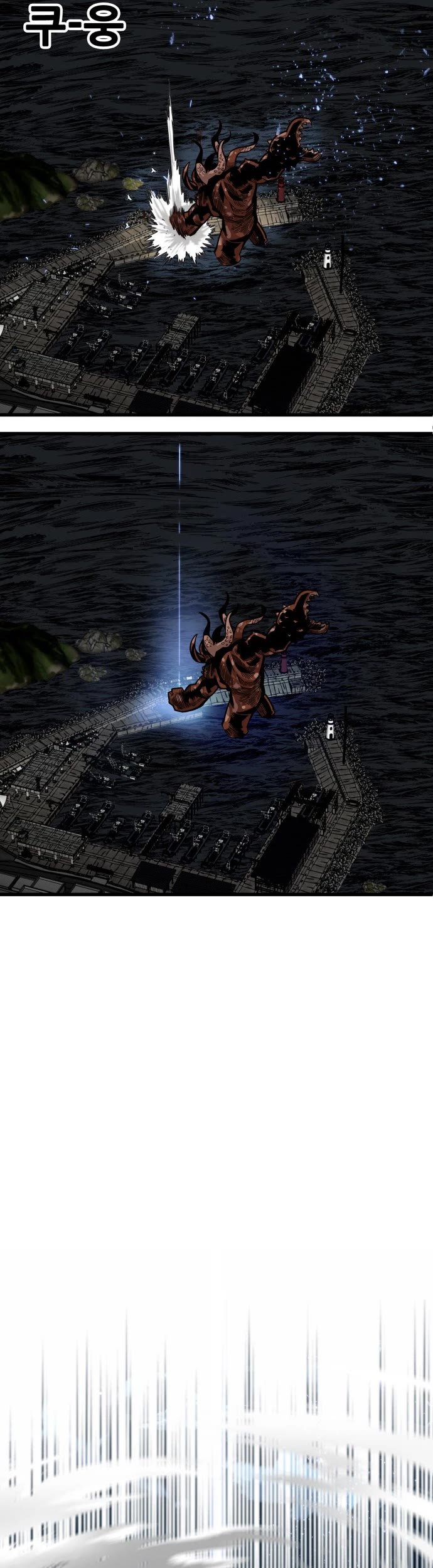 Page 10 of Chapter 153