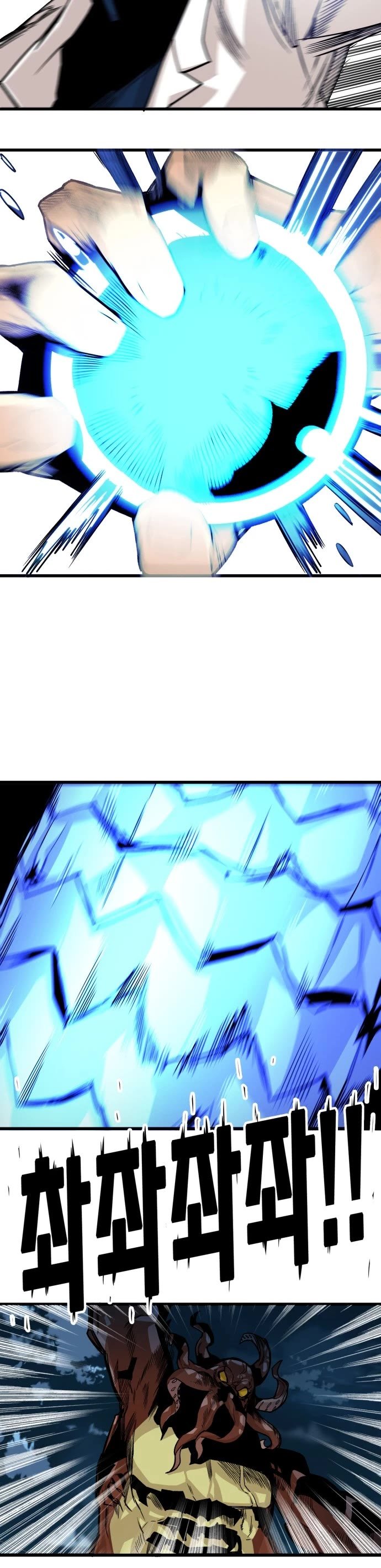 Page 29 of Chapter 153