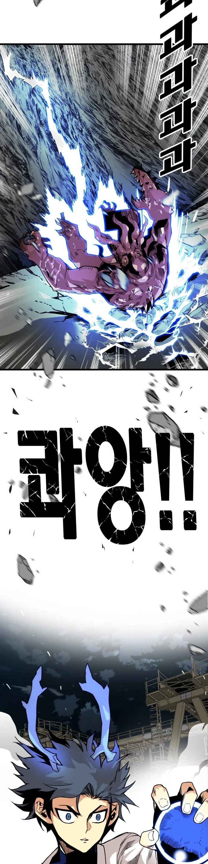 Page 31 of Chapter 153