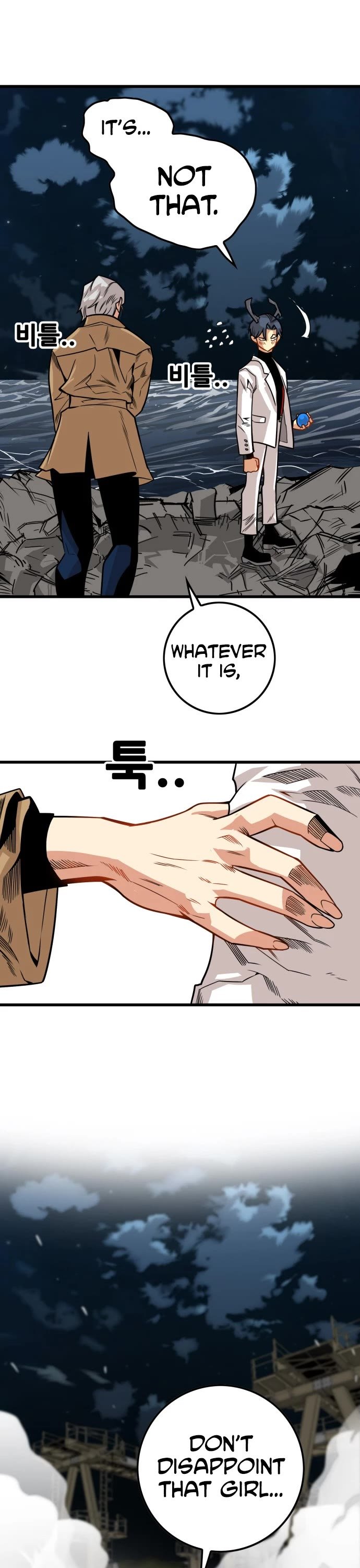 Page 43 of Chapter 153