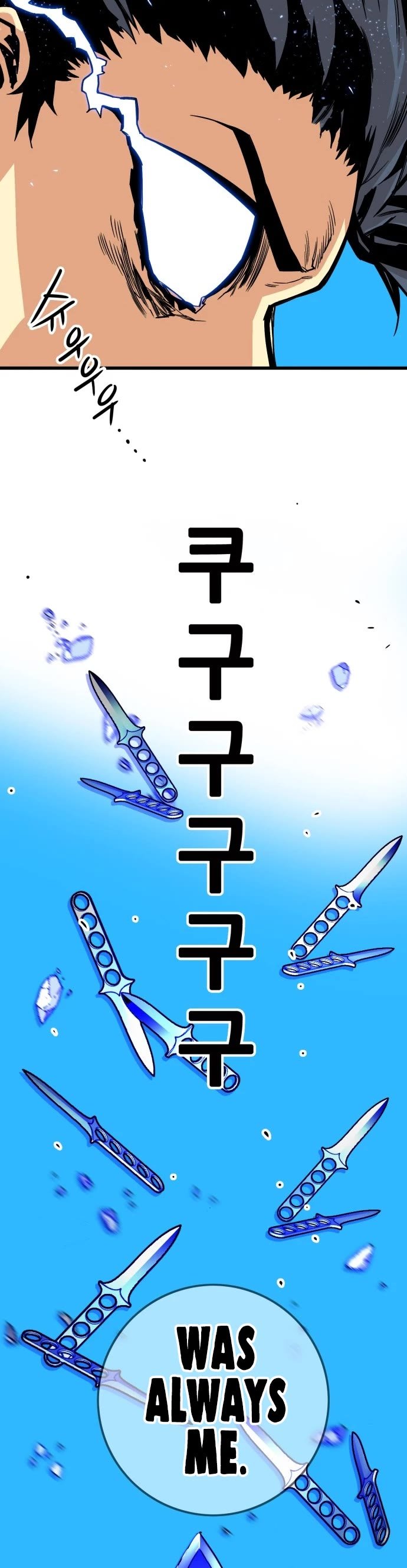 Page 3 of Chapter 154