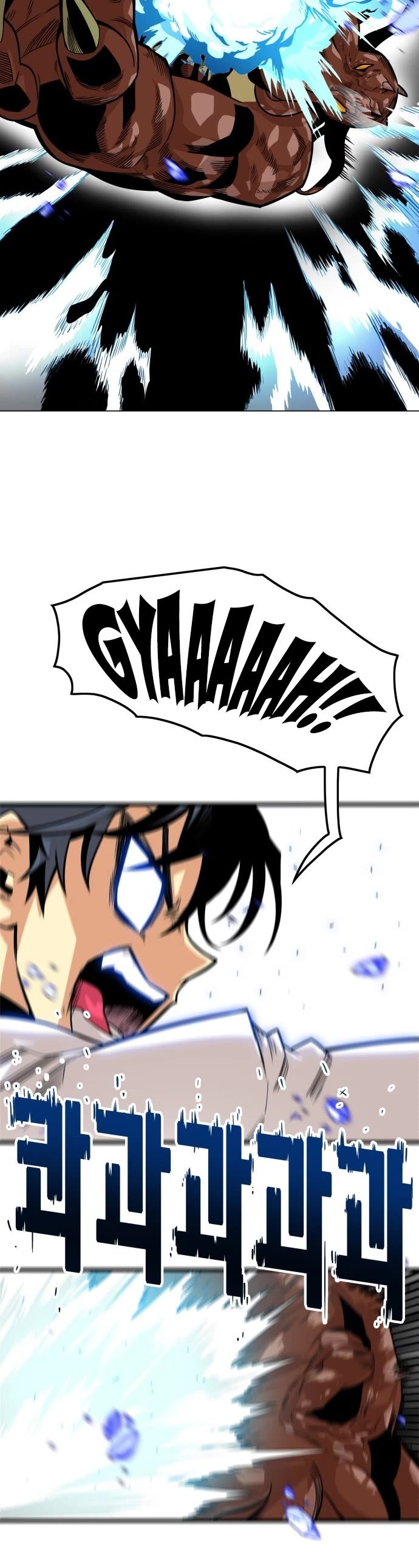 Page 7 of Chapter 154