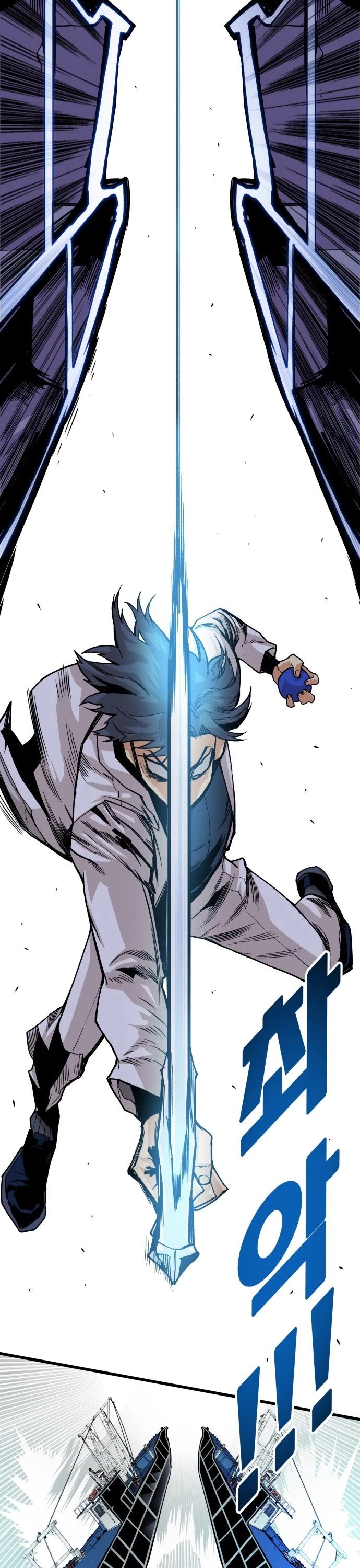 Page 13 of Chapter 154