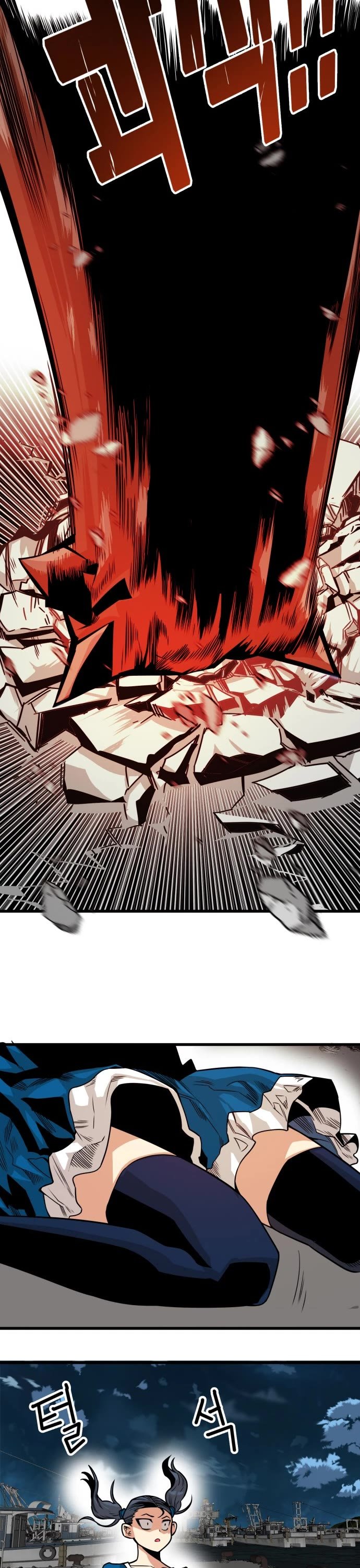 Page 25 of Chapter 154
