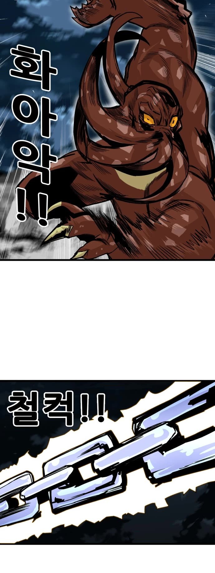 Page 36 of Chapter 154