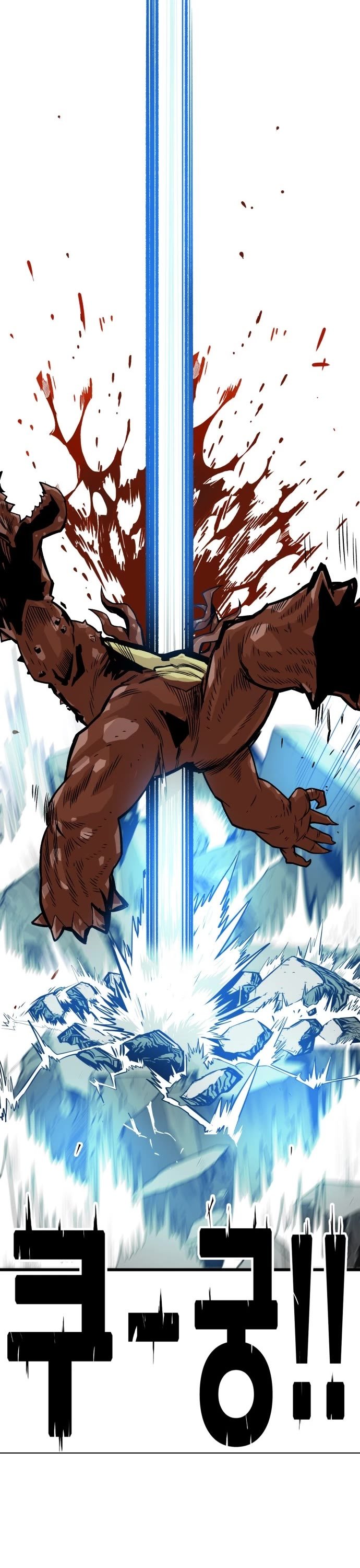 Page 44 of Chapter 154