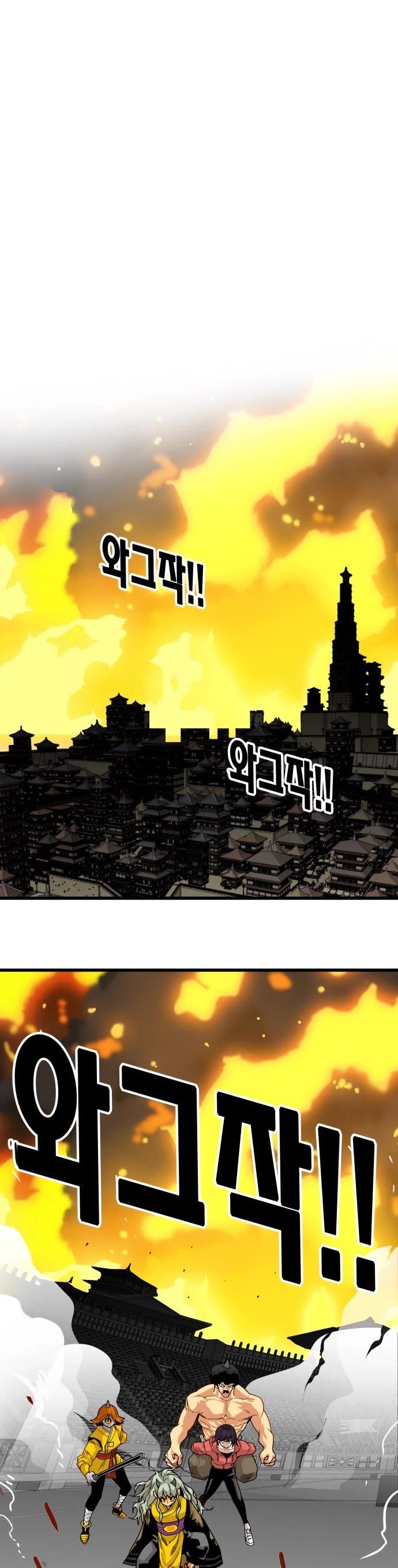 Page 46 of Chapter 154