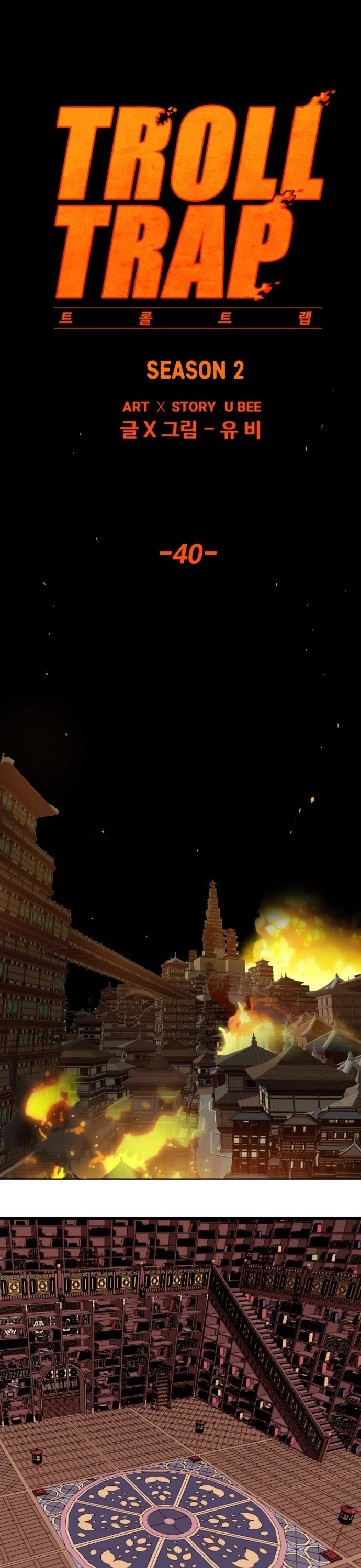 Page 15 of Chapter 155