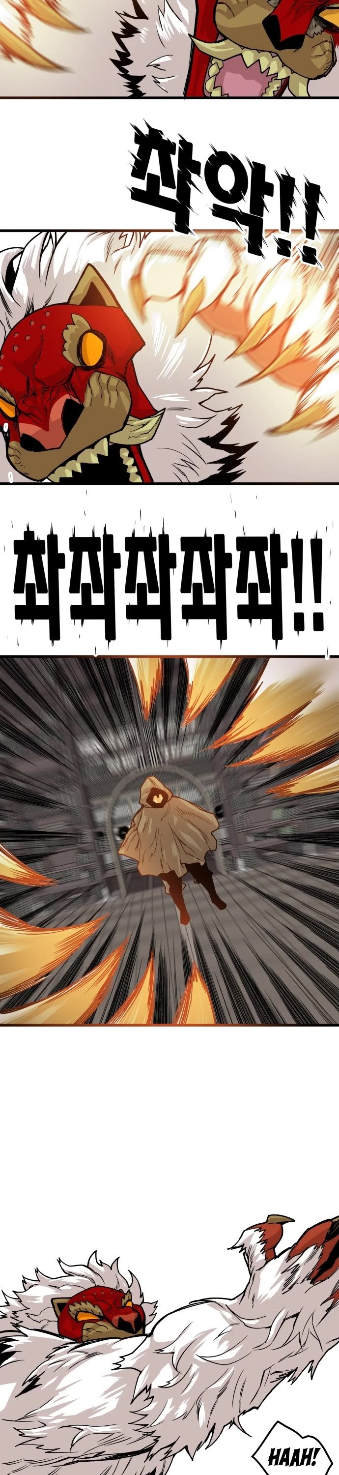 Page 22 of Chapter 155