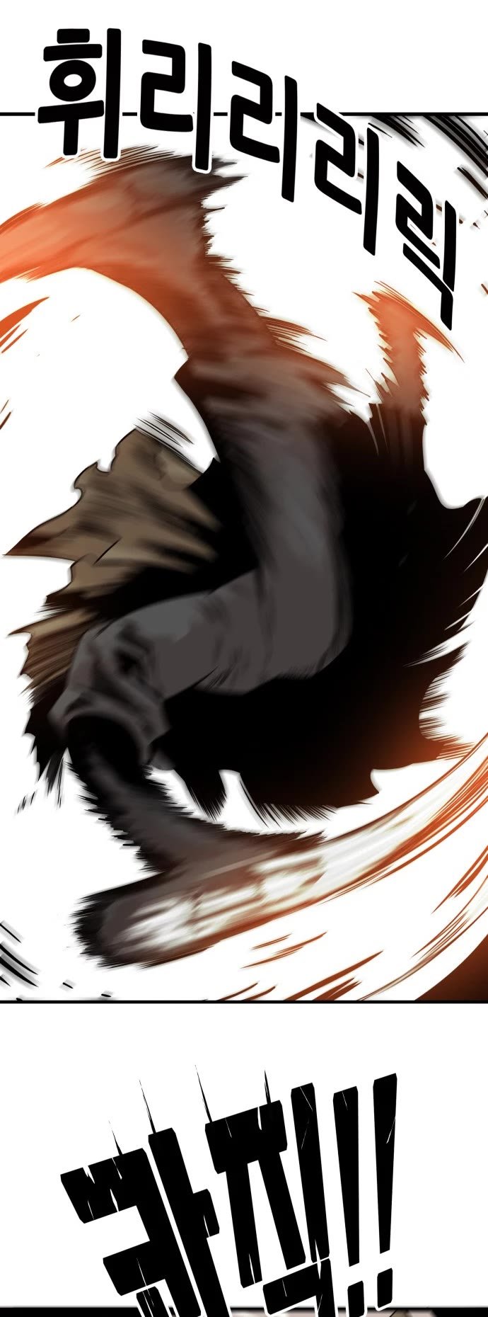 Page 24 of Chapter 155