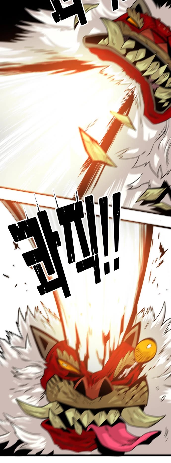 Page 25 of Chapter 155