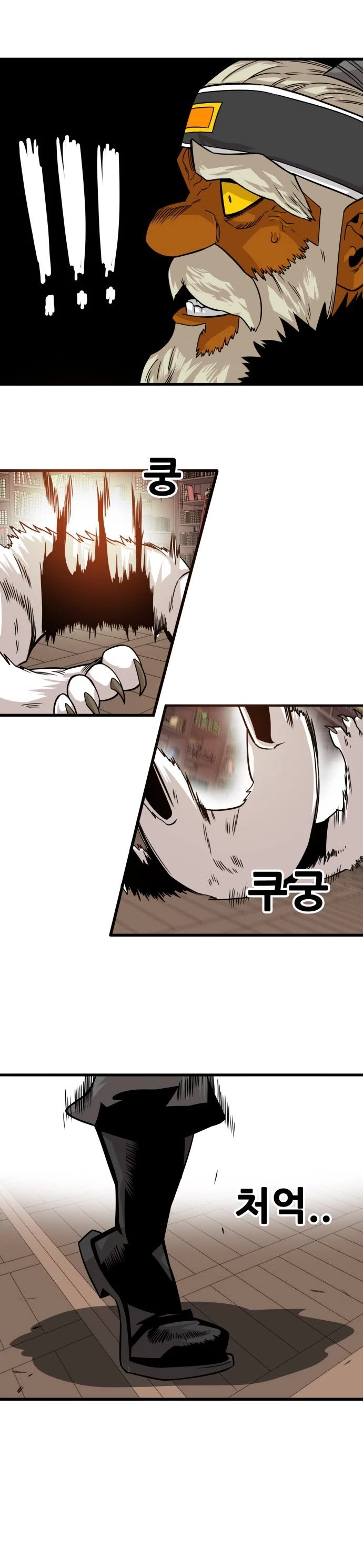 Page 27 of Chapter 155