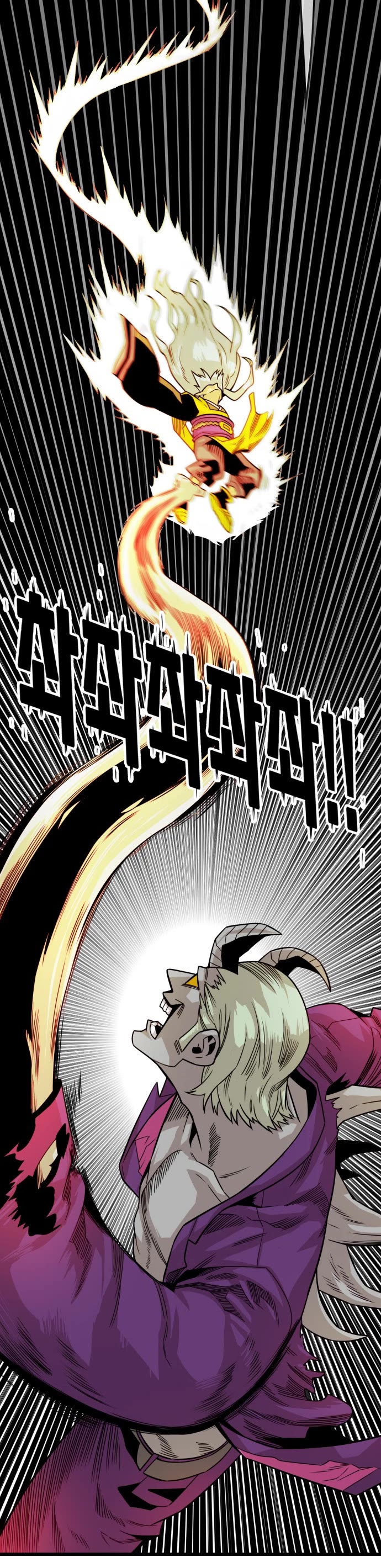 Page 24 of Chapter 156