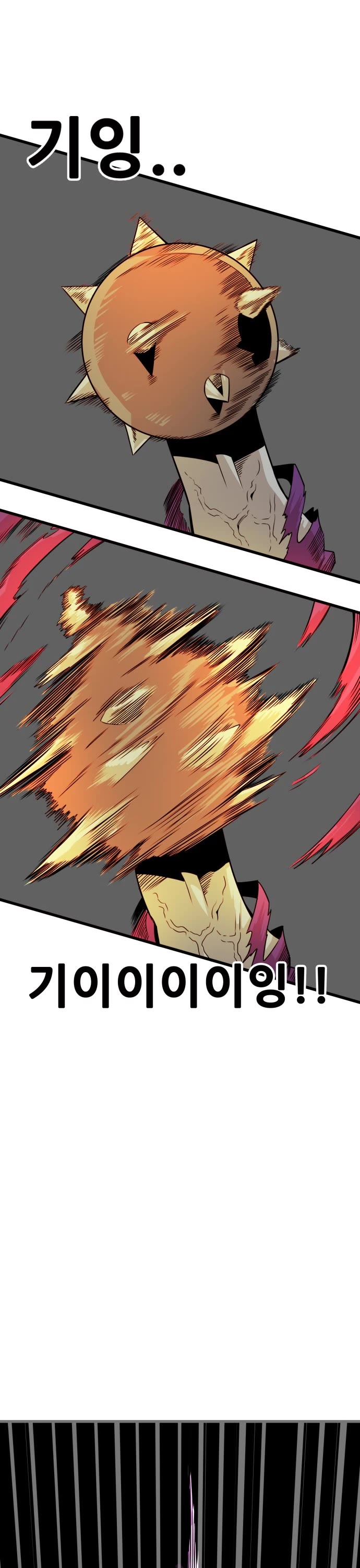 Page 28 of Chapter 156