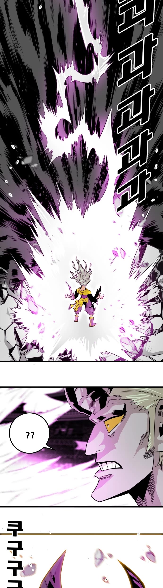 Page 52 of Chapter 156