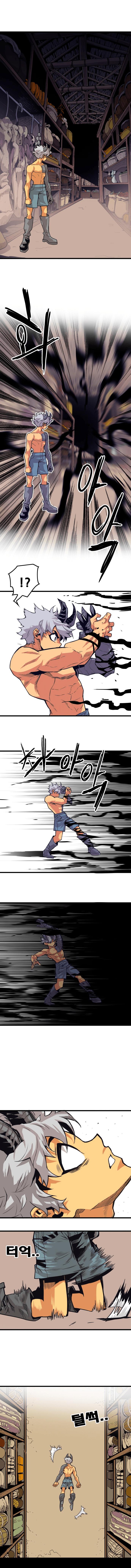 Page 2 of Chapter 158