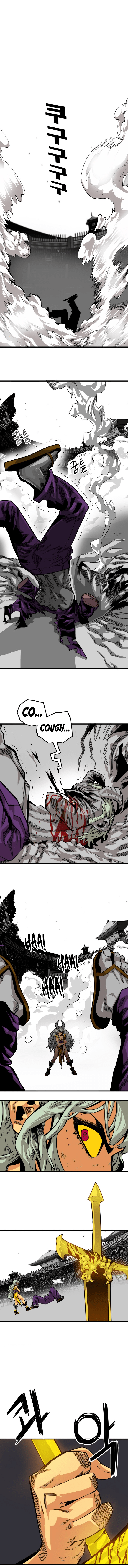 Page 1 of Chapter 159