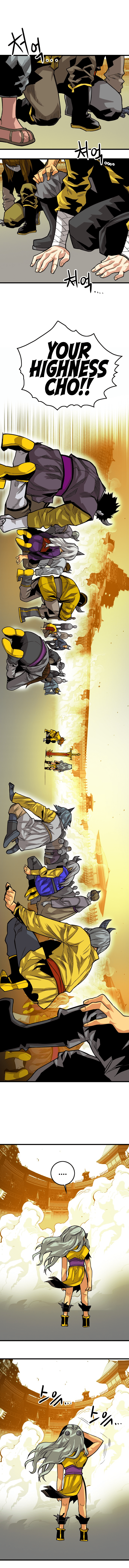Page 5 of Chapter 159