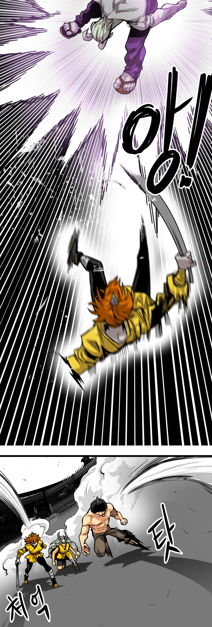 Page 17 of Chapter 160