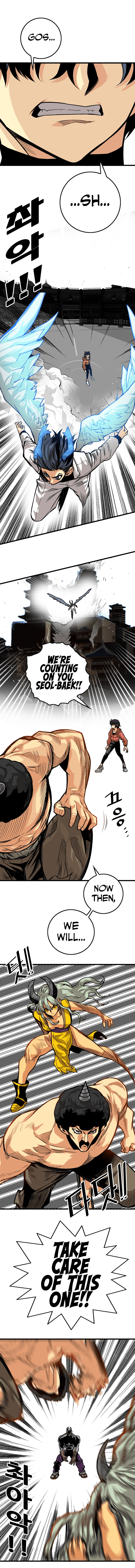 Page 4 of Chapter 161