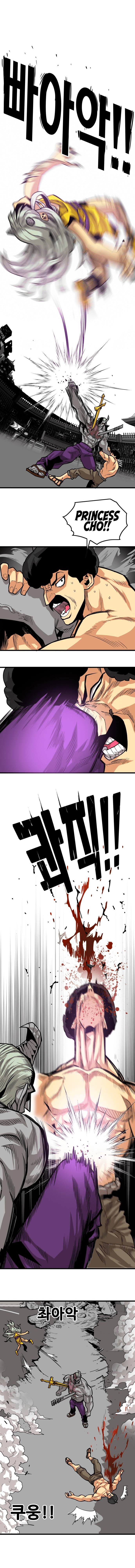 Page 10 of Chapter 161