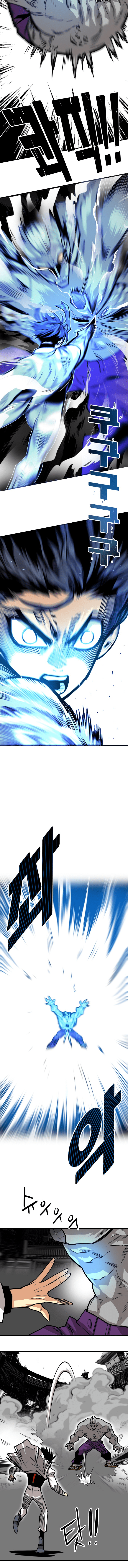 Page 6 of Chapter 162