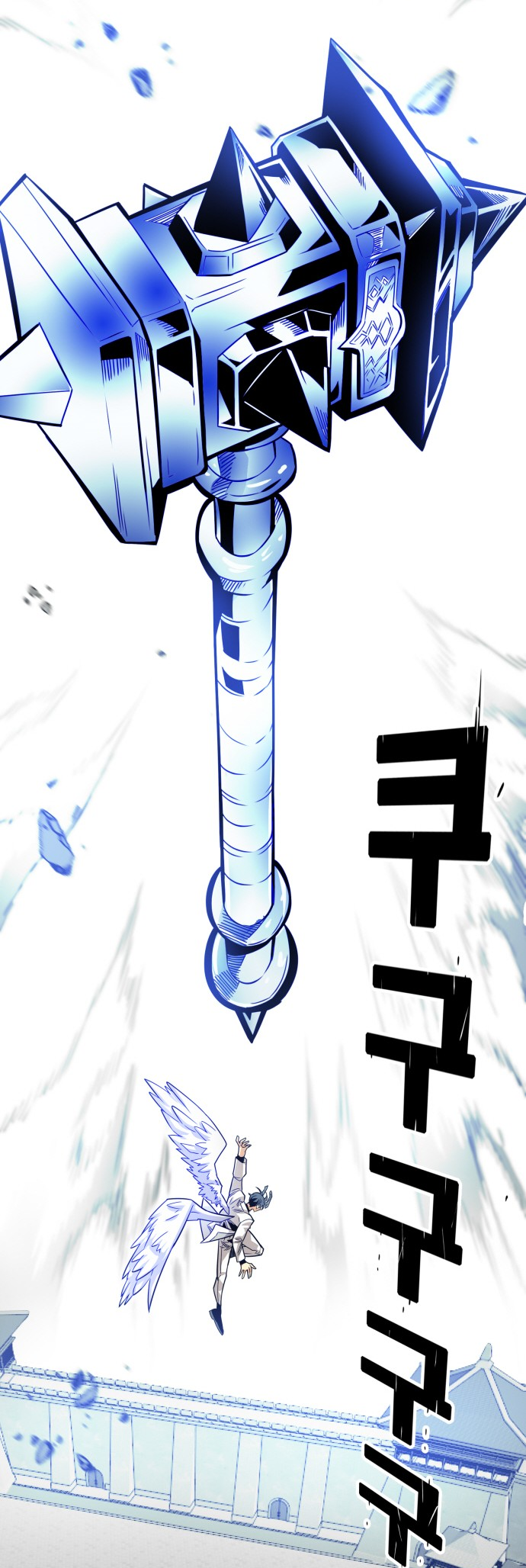Page 9 of Chapter 162
