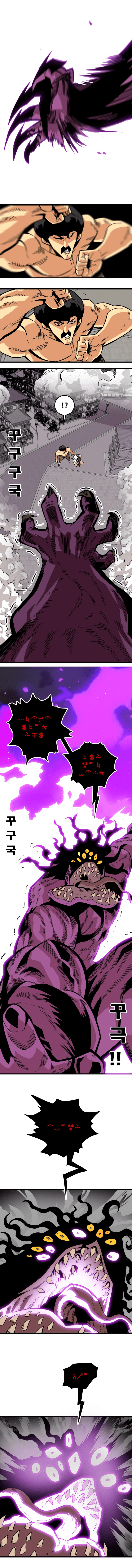 Page 14 of Chapter 163
