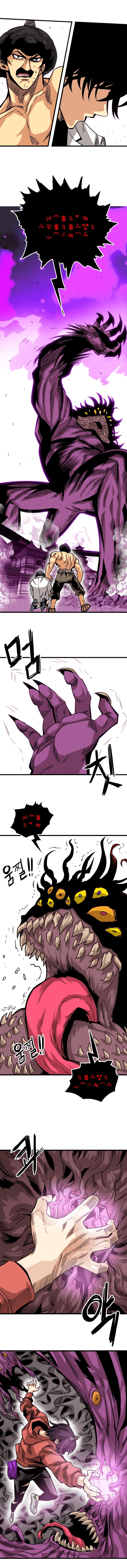 Page 4 of Chapter 164