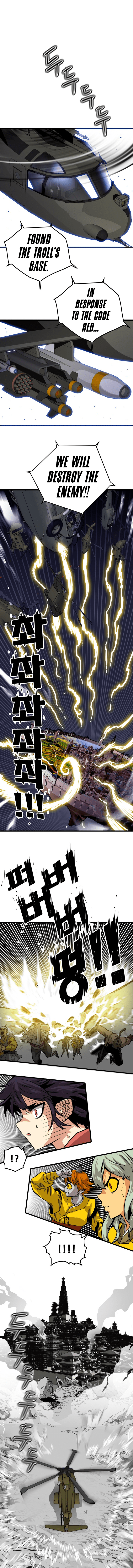 Page 3 of Chapter 165