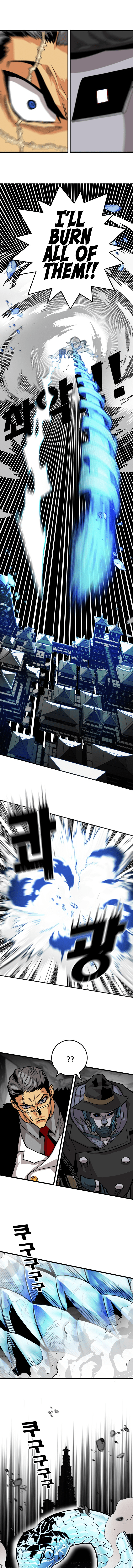 Page 4 of Chapter 165
