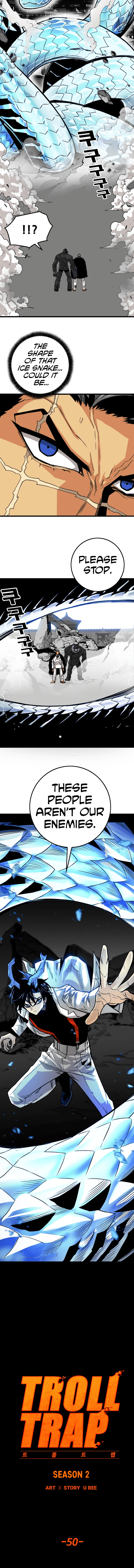 Page 5 of Chapter 165