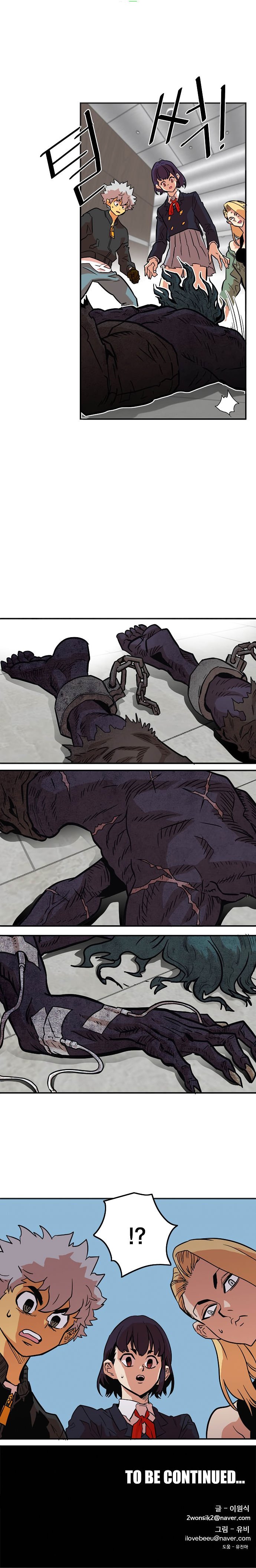 Page 20 of Chapter 17