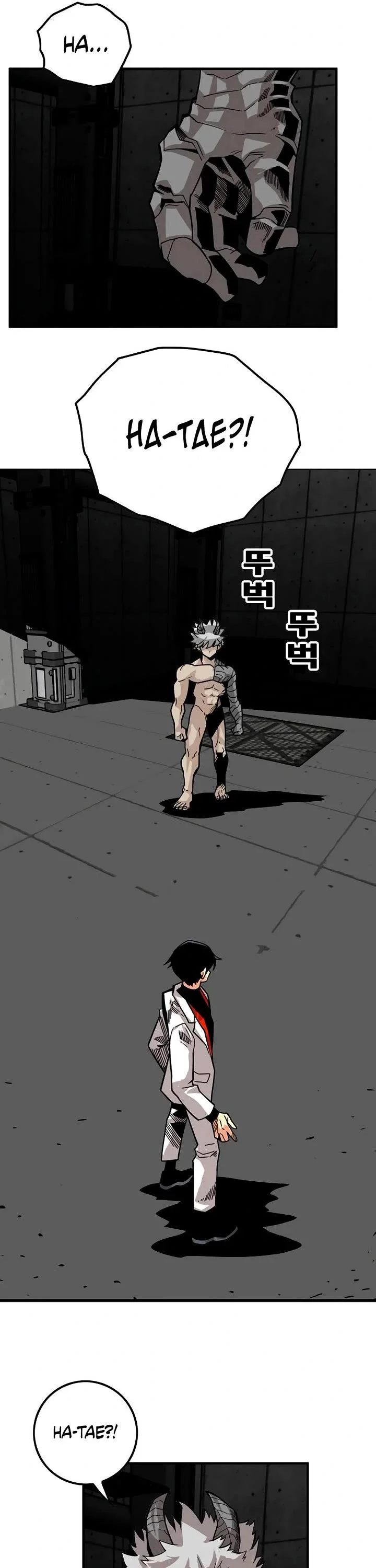 Page 25 of Chapter 175