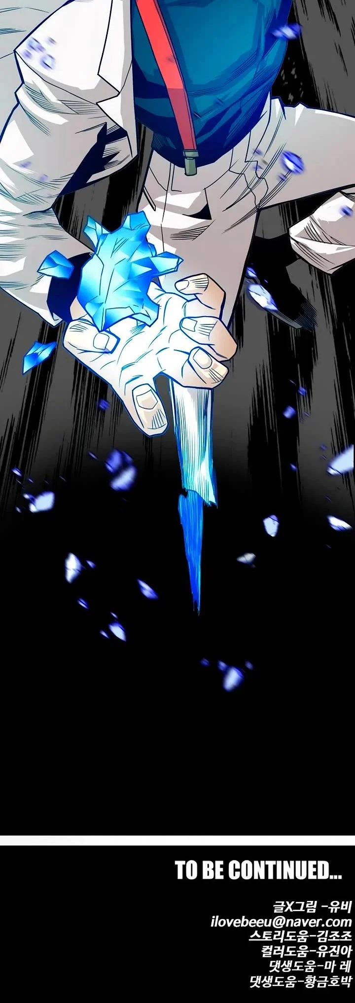 Page 45 of Chapter 175