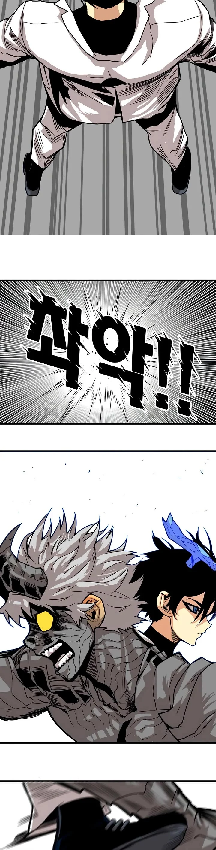 Page 23 of Chapter 176