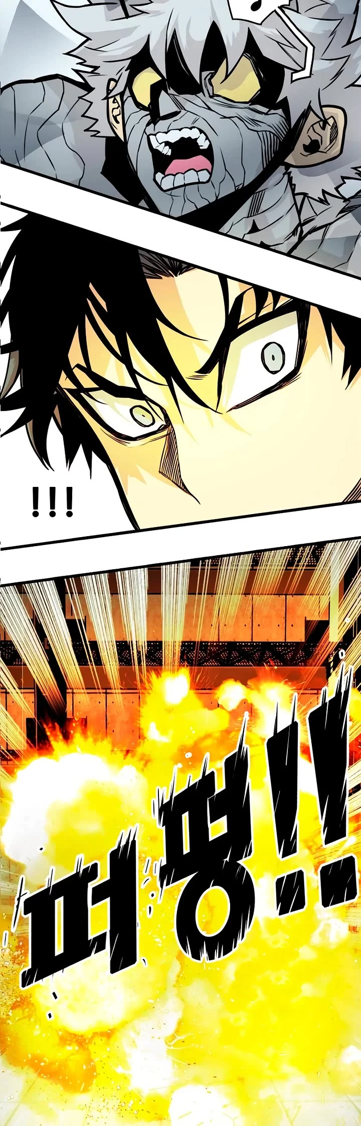 Page 43 of Chapter 176