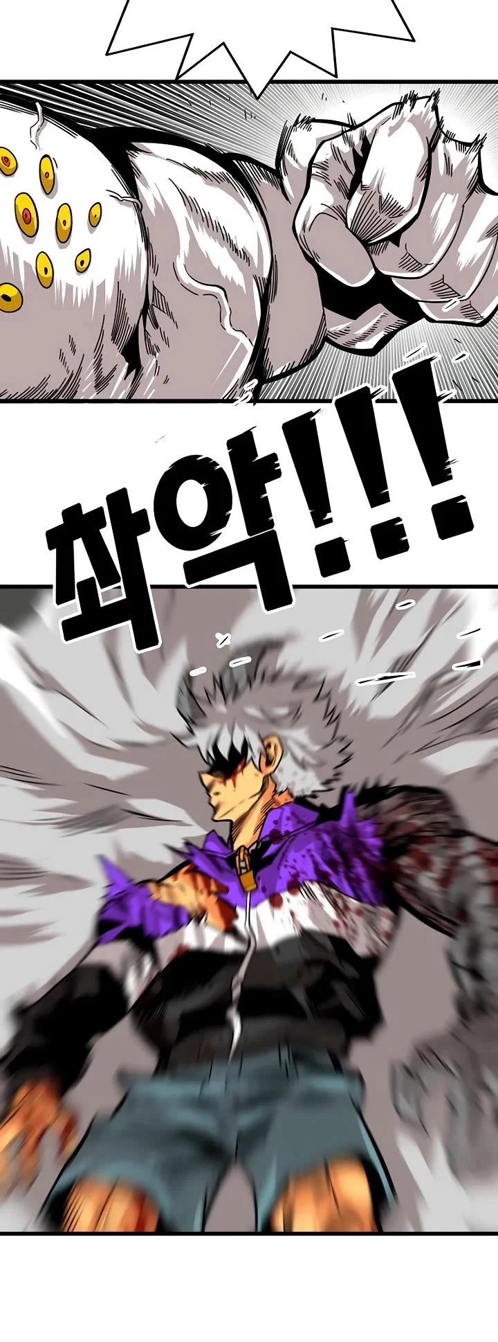 Page 51 of Chapter 176